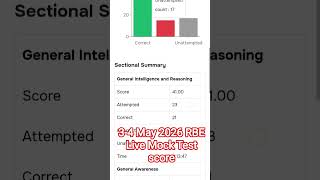 3-4 May 2026 SSC CGL Tier-1 RBE Live Mock Test Score 🎯🎯🎯||#shorts #reels #trending #ssc #viral