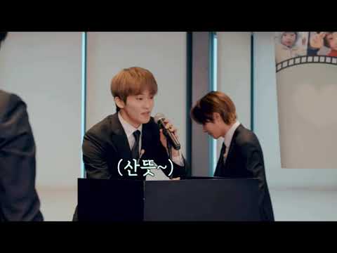 [NCT 해찬] 해찬이 어디가