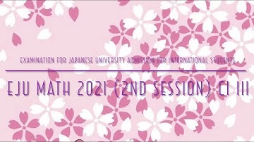 EJU Math 2021 (2nd session) C1 III