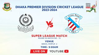 LIVE | Mohammedan Sporting Club Ltd vs Prime Bank Cricket Club | Super League | DPDCL 2023-24 screenshot 4