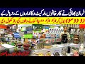 Peshawar lot Mall Electronics Warehouse | Imported Lot Mall Home Electronics Item | home items