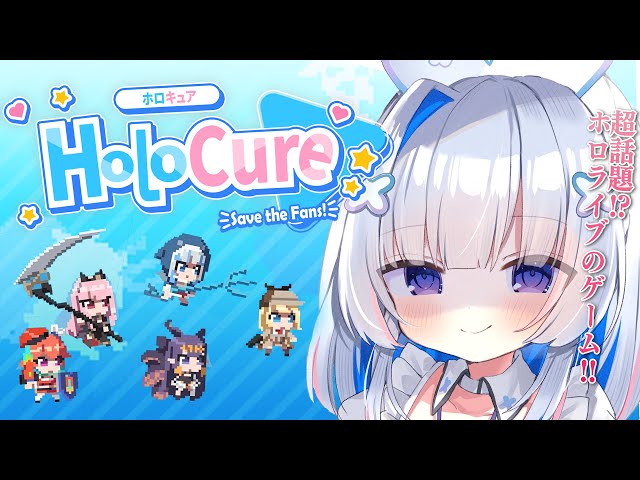 【HoloCure】超話題のゲームがファンメイド！？初見ホロキュア！！【天音かなた/ホロライブ】のサムネイル