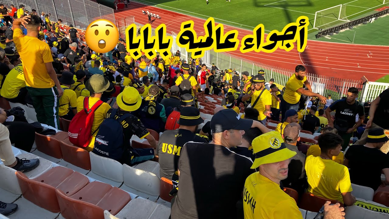 اتحاد عنابة VS اتحاد الحراش / شاهد انصار اتحاد الحراش يغزون ملعب عنابة