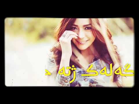 عبدلقهار زاخوي باوه ربكه