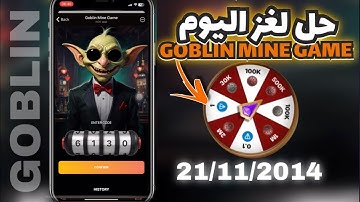 21/11/2024 Goblin Mine Game VIP Code | كشف كود عجلة الحظ اليوم في بوت العفريت