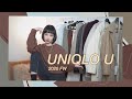 Uniqlo U 2020 FW Try-on Haul | 优衣库U系列秋冬试衣间 | 秋冬穿搭灵感 | Totoronia