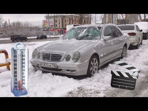 Пытаюсь запустить Дизельный Мерседес в-24🥶#w210