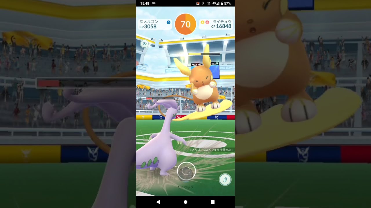 ポケモンgo ソロレイドでライチュウ アローラのすがた をgetするまで 67 Youtube