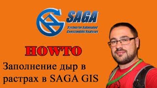 картинка: Заполнение дыр в растрах в SAGA GIS