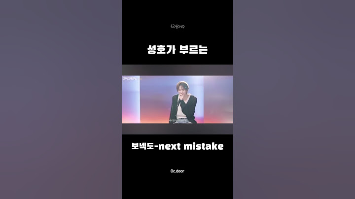 리무진 서비스 나가서 라이브 찢고 온 박성호 #보이넥스트도어 #성호 #리무진서비스