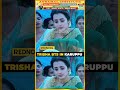 Trisha Cute Moments 💖at Karuppu Shooting Spot ❤️| Karuppu BTS Unseen #shorts