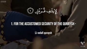 Surat Quraysh (Quraysh) | Mishary Rashid Alafasy | مشاري بن راشد العفاسي | سورة قريش