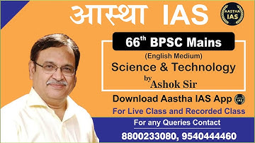 BPSC 66th Mains (English Medium) Science & Technology