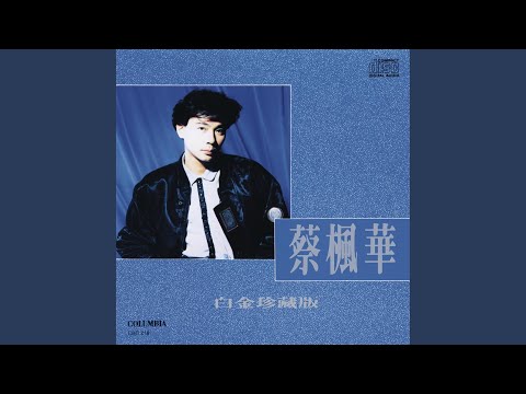 Kenneth Choi - 絕對空虛