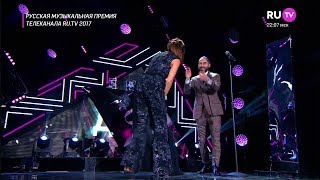Мот и Ани Лорак зажигают на сцене премии РУ ТВ 2017 - Дуэт года RU.TV 2017