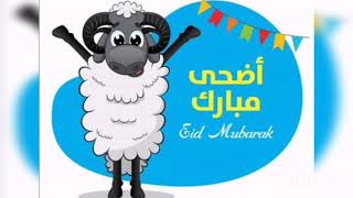 خلفيات لي العيد