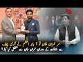 Babar azam talking about imran khan with army chief  imran khan  pakistan news live