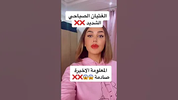 علامات الحمل ببنت 
