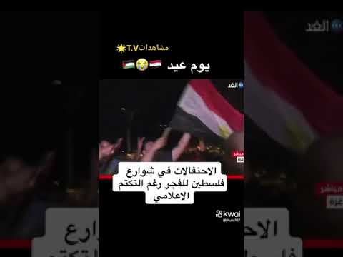 تحيا مصر عاشت مصر حرة ابية بقيادة السيد الرئيس عبد الفتاح السيسي تسلم الأيادي بجيشنا البواسل