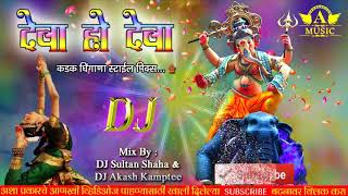 Deva Ho Deva   Dj Sultan Shah  u0026 Dj Akash Kamptee Remix   2018 Ganpati Special Mix   YouTube