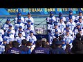 パレード前、三浦監督の挨拶! 横浜DeNAベイスターズ 2024/11/30