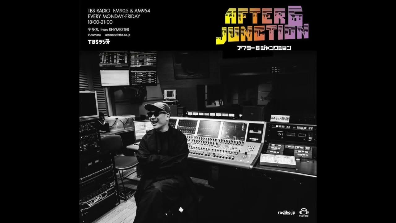 【アトロク】KPOP Y2K MIX by DJ DJ機器 / After 6 Junction_Live & Direct
