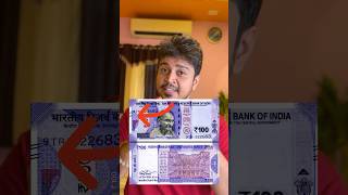 ⚠️ अंधे लोग कैसे नोट को पहचानते है #how #howto #facts #blind#rbi #indian#motivation