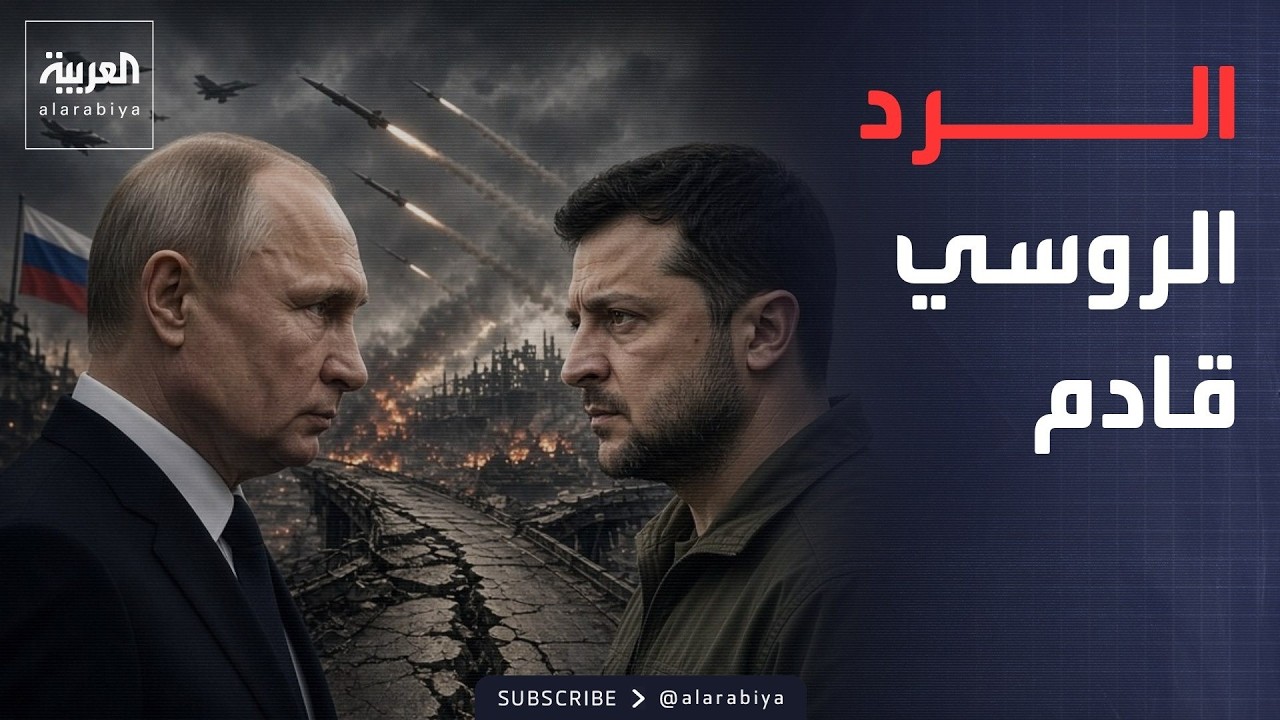 ����� ������ | ����� ���� ���� ����� ���������.. ����� ������ ����� ����
 - نشر قبل 10 دقيقة