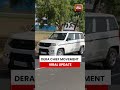 Dera Chief Movement Viral Update | Gurmeet Ram Rahim Reaches Sirsa Amid Parole Release #ramrahim