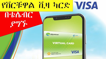 Get Your Virtual Visa Card With Telebir