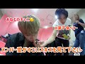 【Stray Kids日本語字幕】おねむチャニにお菓子を食べさせてあげるヒョンジン！メンバー愛が凄いスキズ