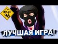 НЕ ЗРЯ КУПИЛ ЭТУ ИГРУ, МЕНЯ ВЕЗУТ В ЛЕС! (ROAD 96 #1)