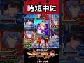 P新世紀エヴァンゲリオン〜未来への咆哮 〜【時短中】モノクロ?【エヴァ15】【演出】