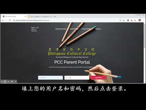 Tutorial on how to register at PCC parent's portal