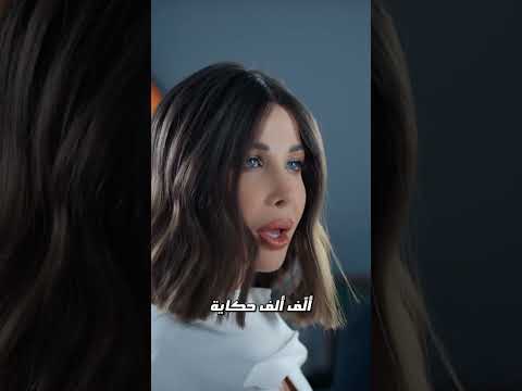 طول عمري نجمة بدون موسيقى نانسي عجرم بدون موسيقى اكسبلور ترند 