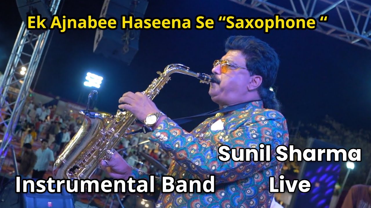 Ek Ajnabee Haseena Se | एक अजनबी हसीना | Best Saxophone Cover| Sunil Sharma Indore Ek Ajnabee Haseena Se | एक अजनबी हसीना | Best Saxophone Cover| Sunil Sharma Indore