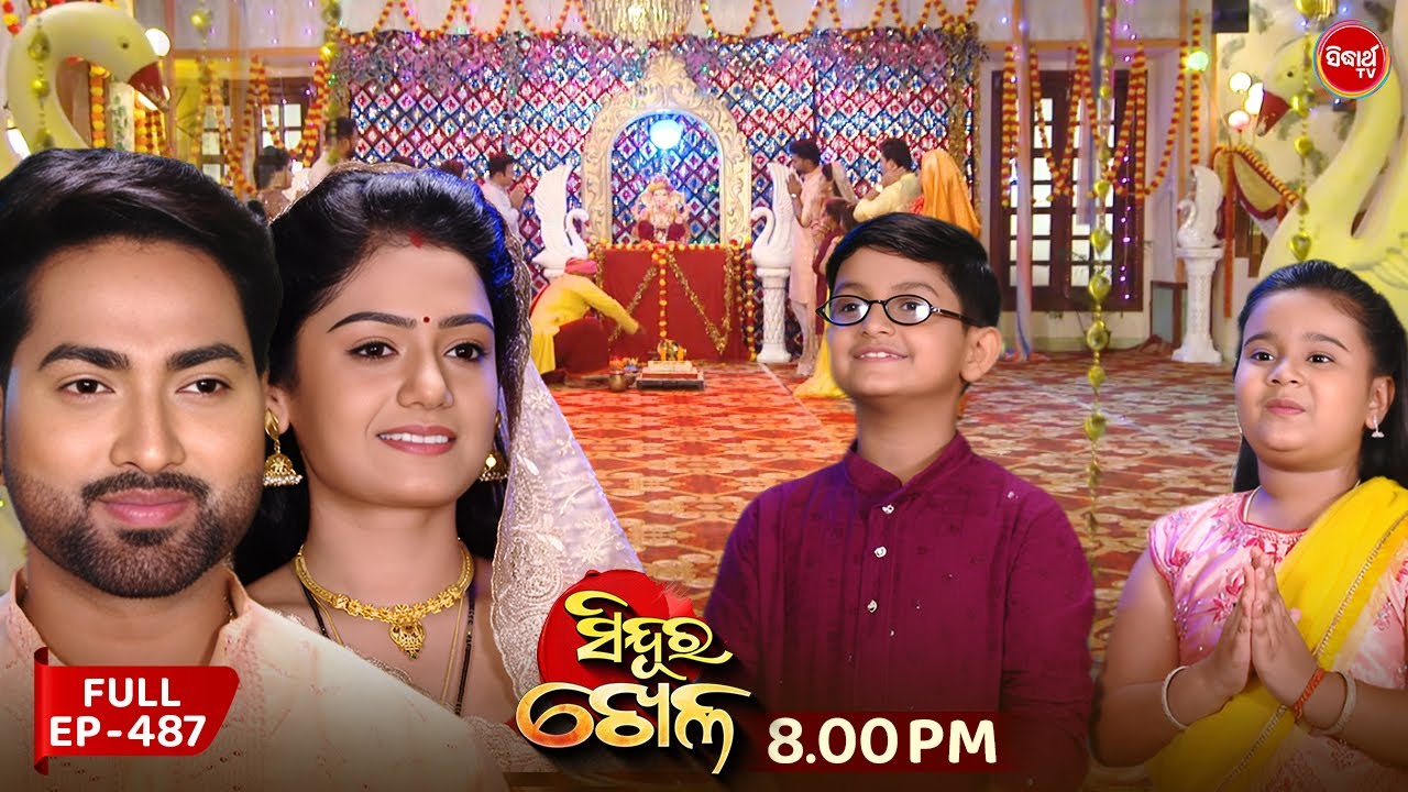 Sindura Khela | Full Episode 487 | ସିନ୍ଦୁର ଖେଳ | Odia Mega Serial | Sidharth TV @8PM