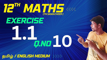 12th Maths Exercise 1.1 10th sum in Tamil  | Application of Matrices and Determinants | Chapter 1