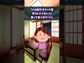 【2ch】具無しのちらし寿司にギャル店員降臨#shorts