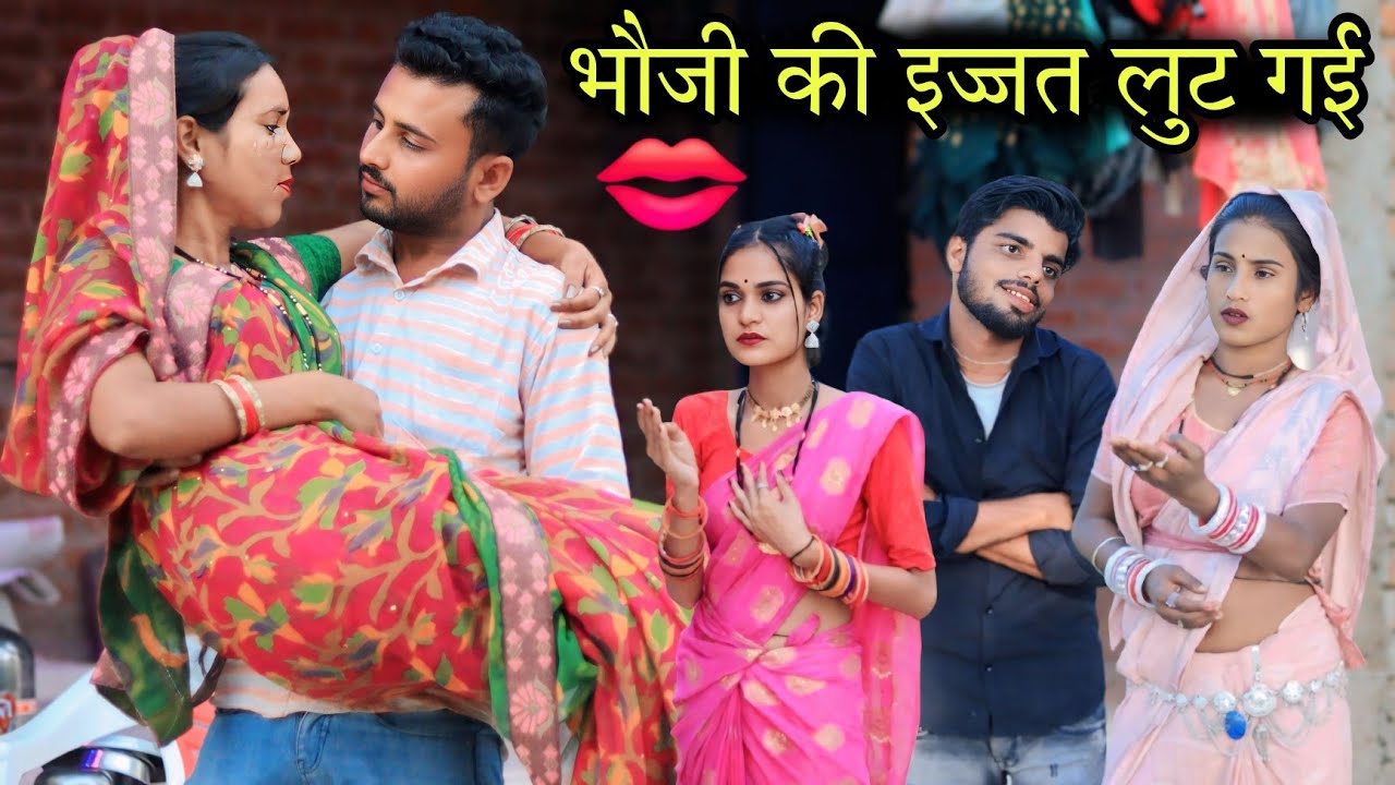 भौजी की इज्जत लुट गई | बुंदेली फिल्म | Bhauji Ki Ijjat Lut Gai | Vinod Bhaiya ki Comedy