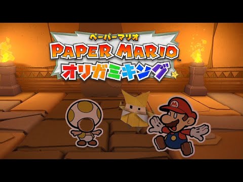 ペーパーマリオ オリガミキング キノピチュいせき 攻略 ディスクの場所 ペパマリ Switch Youtube