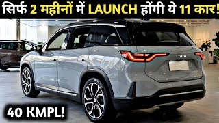 11 NEW CARS LAUNCH IN NEXT 2 MONTH INDIA 2026 | PRICE, LAUNCH DATE, FEATURES | NEW CARS 2026
