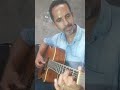 PRESTAR ATENÇÃO NOS DEDOS E FINALIZA NO ACORDE ( E ) MI #shortsyoutube #guitar #aulamusical