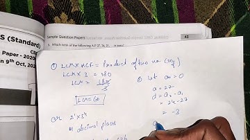 Class 10th Maths (Standard) sample paper Solution Issued by board Part A || Maths Green Board