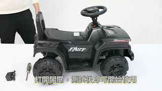 幫寶適-酷炫越野電動車 組裝教學影片