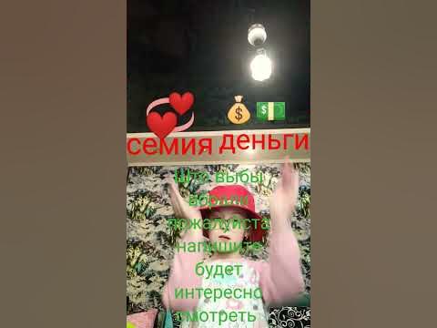 Семия - YouTube