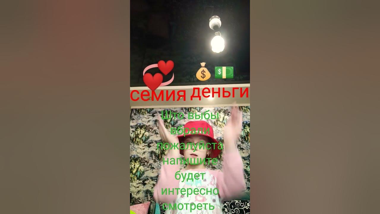 Семия - YouTube