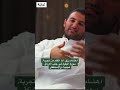 قصتي مع سورة البقرة والاستغفار أ هشام رزق