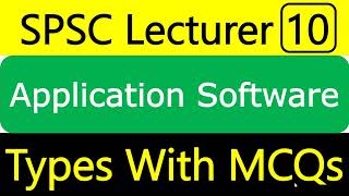 Application Software Types and Essential MCQs for SPSC Lecturer Computer Science | Lecture 10 screenshot 3