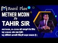 Mether presentation  on board  by tahir sir